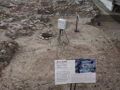 -南越王博物院(王宫展区)
