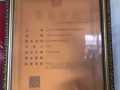 -赵府街副食店