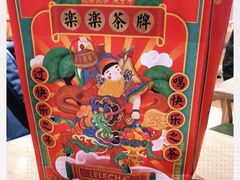 -LELECHA乐乐茶(美罗城店)