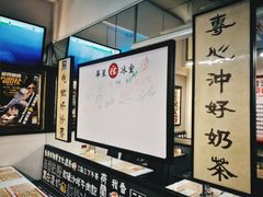 大堂-華人 華星冰室(氹仔 店)