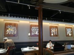 大堂-周渝食惦酸菜鱼(青浦店)