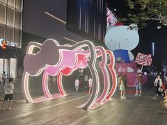 -东莞松山湖万象汇