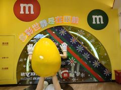 -m豆巧克力世界(上海世茂广场店)