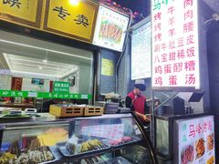 -清真馬峰小炒泡饃