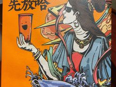 -放哈·甜醅子奶茶创造者(正宁路店)