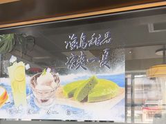 -望海臻鲜·海鲜餐厅