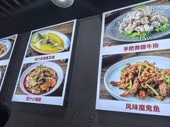 -威海渔村(静安旗舰店)