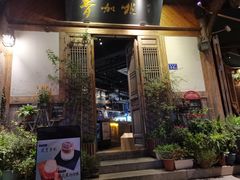 门面-青咖啡(三坊七巷店)