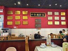 -赵家馆(燕山大街店)