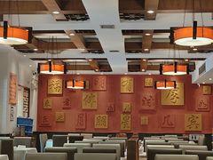 -福来居烤鸭店(天坛二店)