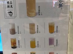 菜单-雾鲜(KKMALL店)