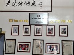 -四代祖传老陈黄焖鱼