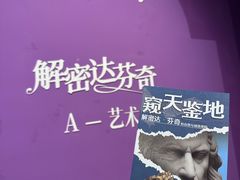 -天津自然博物馆