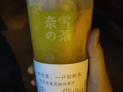 -奈雪的茶(华侨城创意园店)