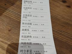 -胡桃里乐队酒馆(鎏嘉码头店)