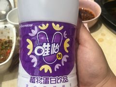 唯怡植物蛋白饮品-宏姐串串香(征仪路店)