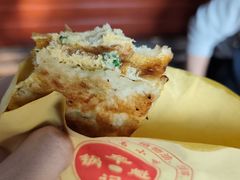 -牟记锅魁(总店)