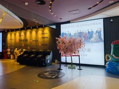 -卢米埃影城(住总万科杜比全景声激光店)