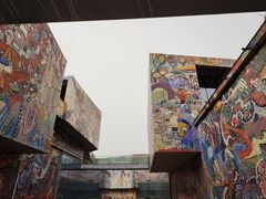 -四川美术学院美术馆