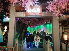 -韵秋荷(宝山龙湖天街店)