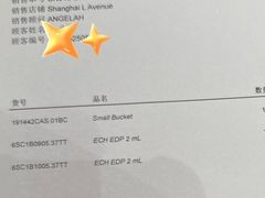 -CELINE(尚嘉中心店)