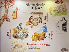 -荔银肠粉(广州北京路旗舰店)