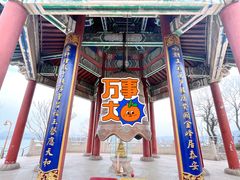 -九华山公园