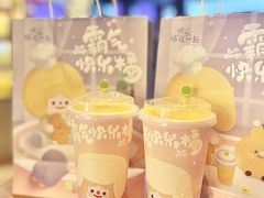 -奈雪的茶(湖滨银泰in77C区PRO店)