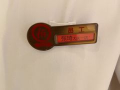 门面-海底捞火锅(让胡路万达店)