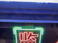 -关你鬼室大型密室逃脱(佛山创意园店)
