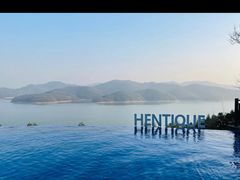 -天目湖涵田半山温泉