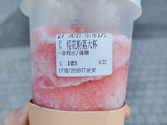 -CoCo都可(湖滨银泰店B区店)