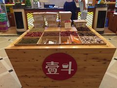 -一斗火锅·招财羊毛肚(北温泉九号店)