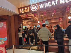 -麦陌(正弘城店)
