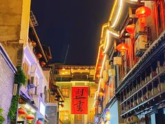 -盟重烧烤(东瓜山创始店)