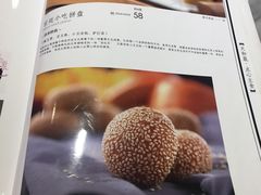 菜单-天和晟烤鸭店(世纪坛店)