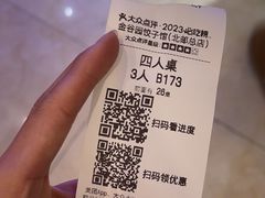 -金谷园饺子馆(北邮总店)