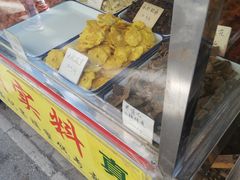 -戴记糖坊(西马路店)