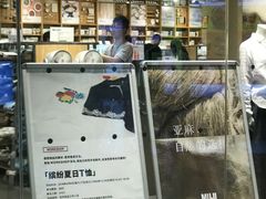 -MUJI无印良品(天河领展广场店)