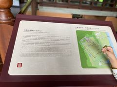 -兰亭风景区