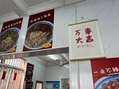-谈灵农家柴爿菜饭