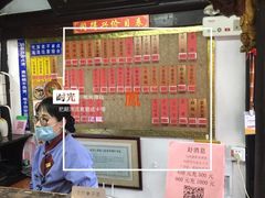 -同得兴 Since·1995 传统苏式面馆(嘉馀坊店)