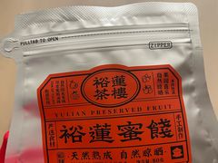 -裕莲茶楼(南京江北虹悦城店)