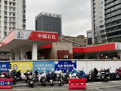 -星光城