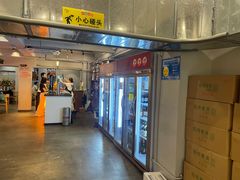 -成都瓜串串(华强北店)