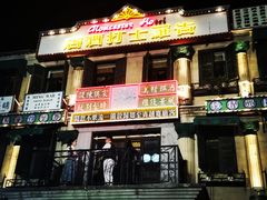 -横店广州街·香港街
