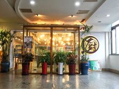 -香江小厨 The Kitchen(香江俱乐部店)