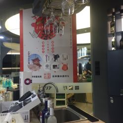 点击看大图 -和良形象