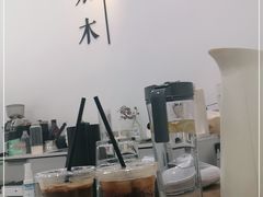 -浆木咖啡馆(湘子庙街店)