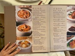 -利苑酒家(华熙国际店)